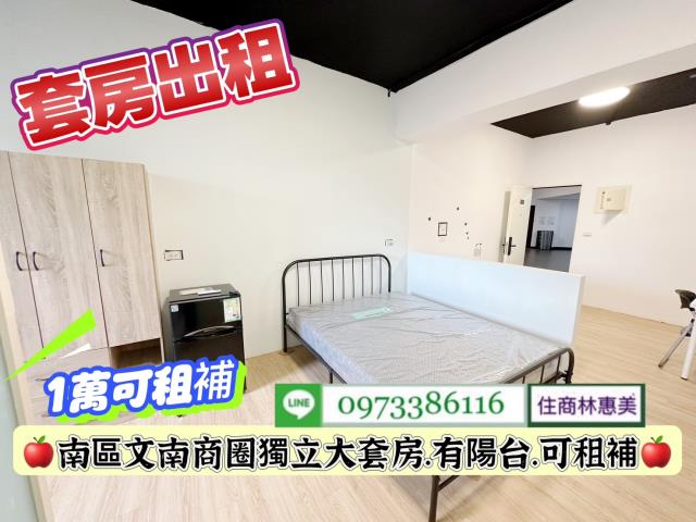 南區套房-6