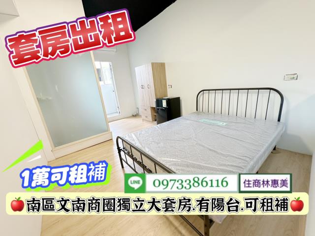 南區套房-8