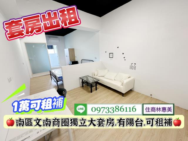 台南南區華廈-9