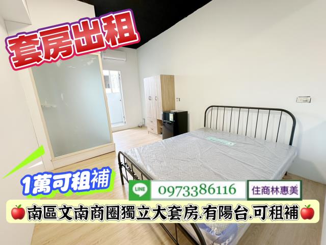 台南南區華廈-2