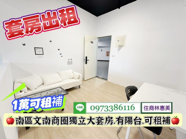 台南南區華廈-3