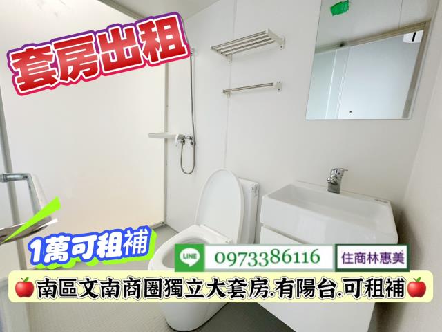 台南南區華廈-4