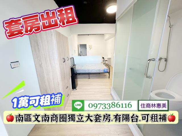 台南南區華廈-5