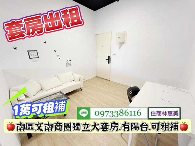 台南南區華廈-7