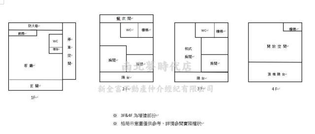 安南透天-14