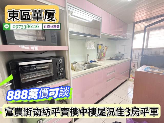 東區華廈-12