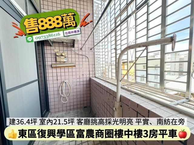 東區華廈-13