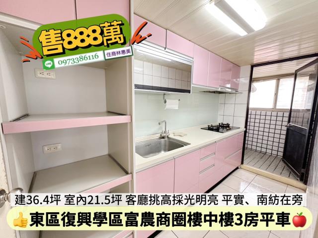 東區華廈-3