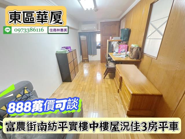東區華廈-5