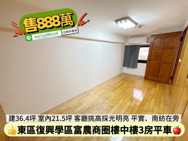 東區華廈-8