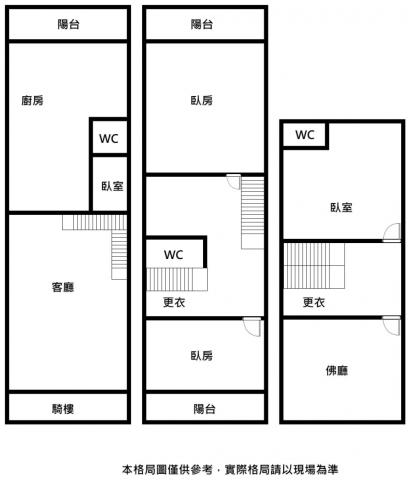 台南透天-10