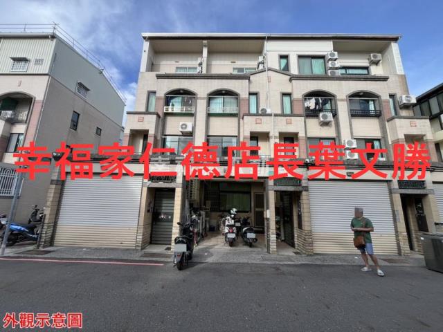 仁德透天-8