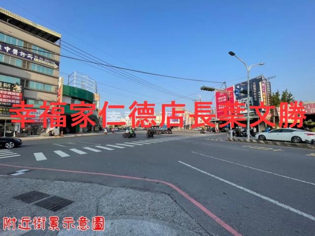 仁德華廈-7