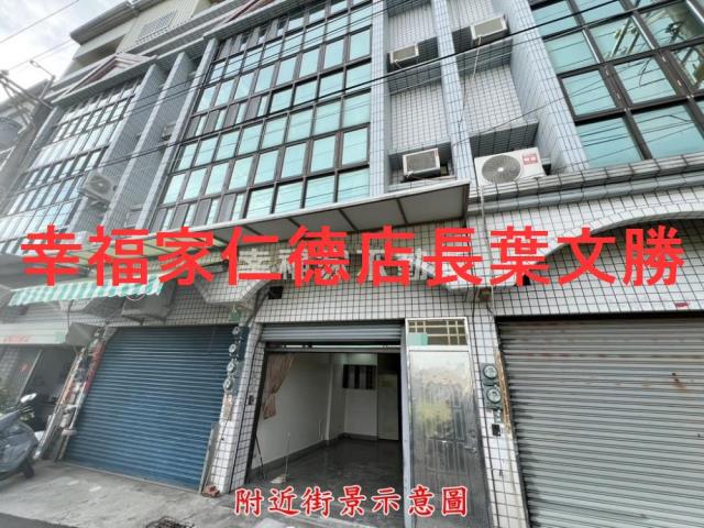 仁德透天-13