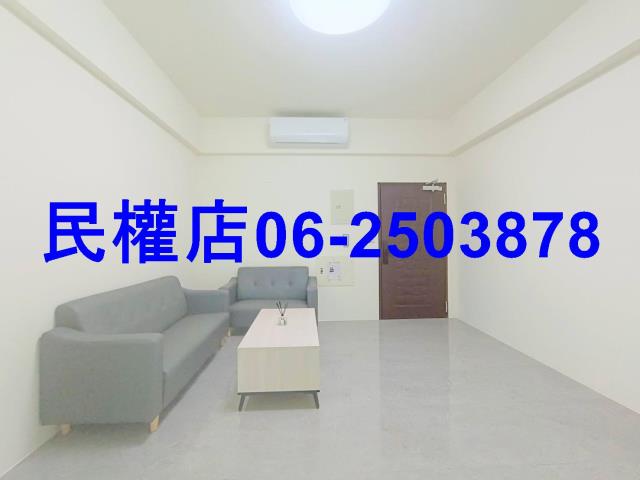 安平華廈-0