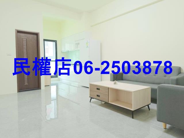 安平華廈-4