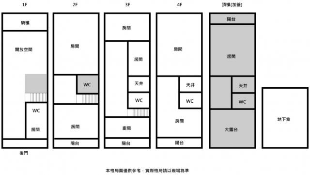 南區店面-11