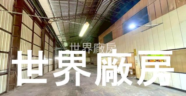 安南廠房-0