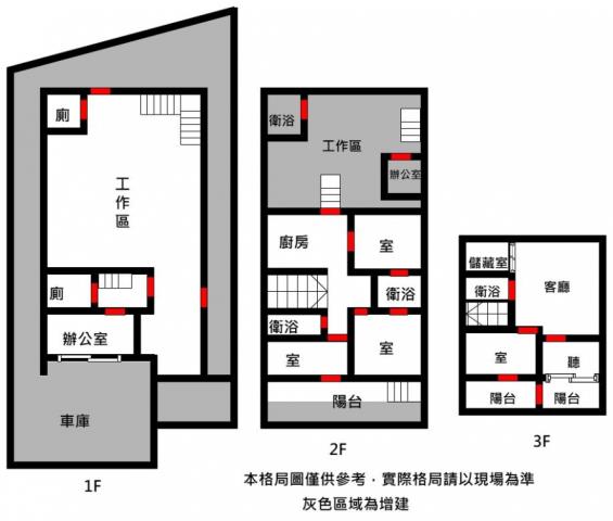 台南透天-1