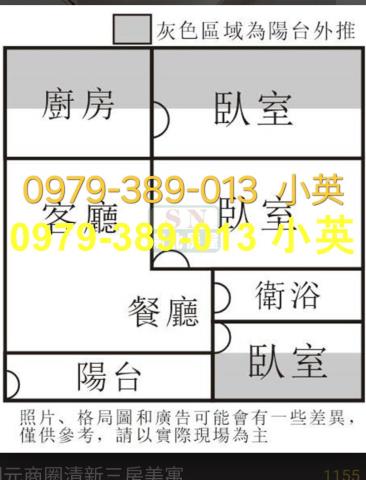 永康公寓-9