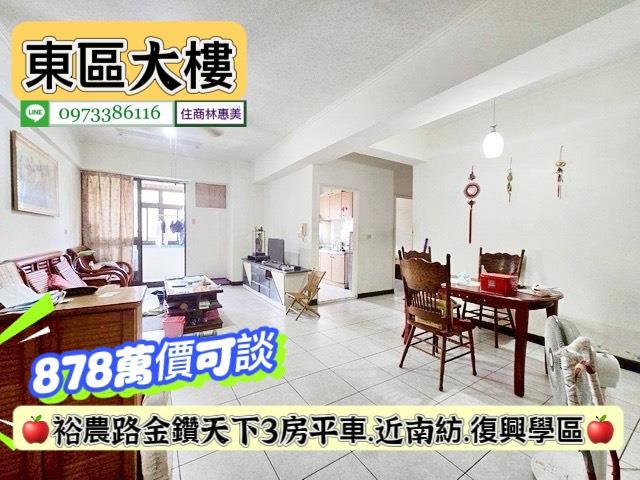 東區大樓-0