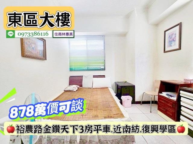 東區大樓-5