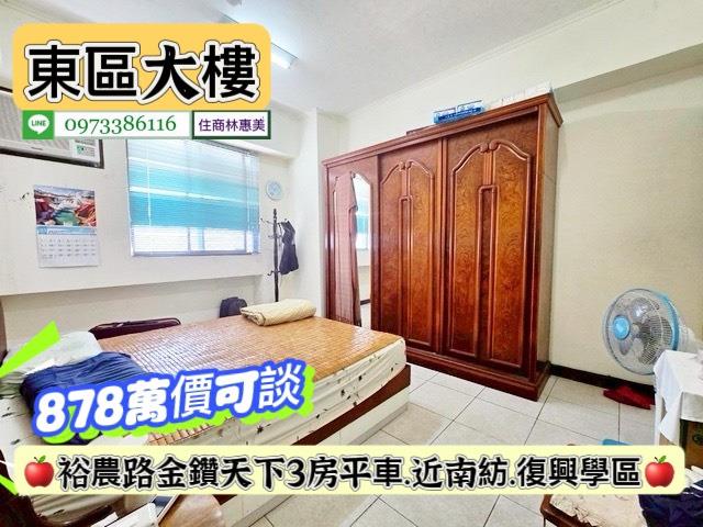 東區大樓-8