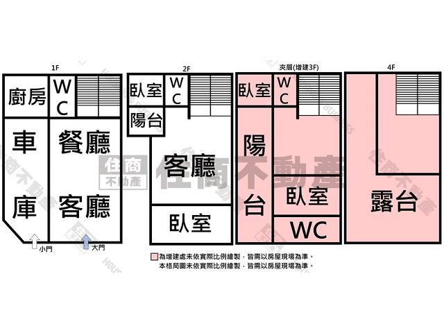 台南透天-14