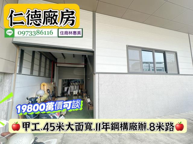 仁德廠房-5
