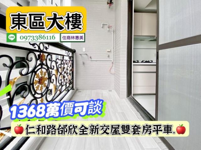 台南東區大樓-4