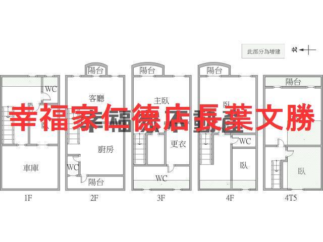 台南北區透天-0