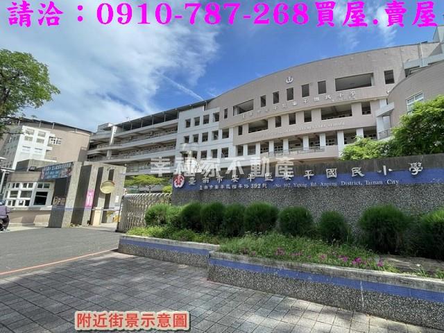 安平透天-13