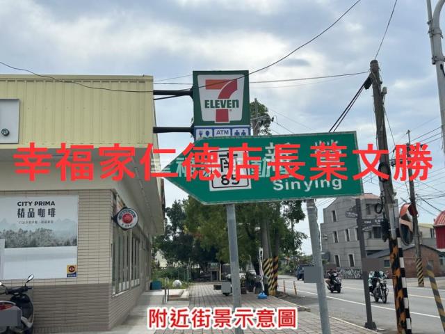 台南後壁辦公室-1