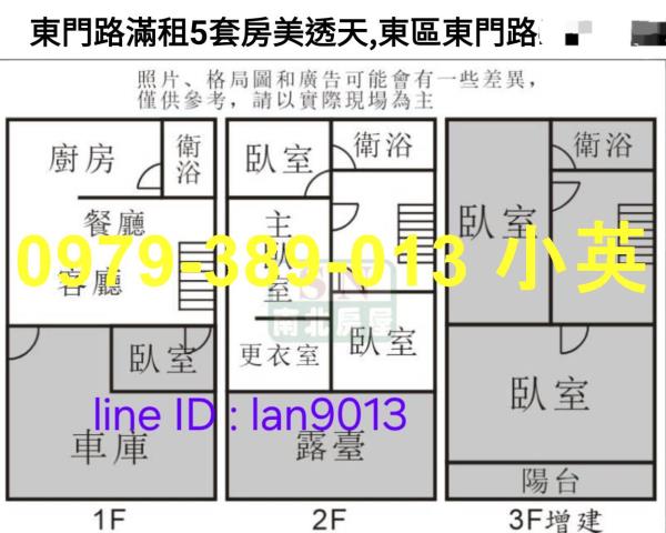 東區透天-10