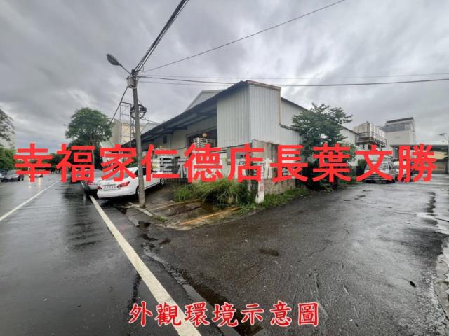 台南南區廠房-0