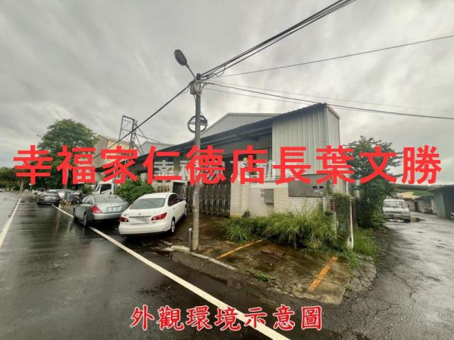 台南南區廠房-3