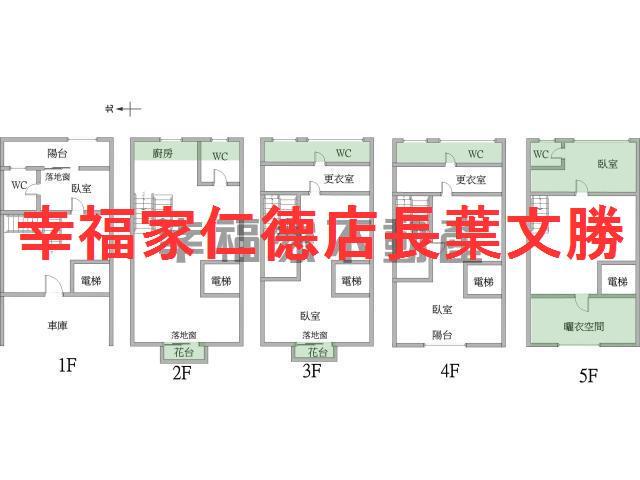 台南安定透天-0