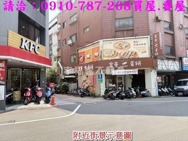 東區透天-0