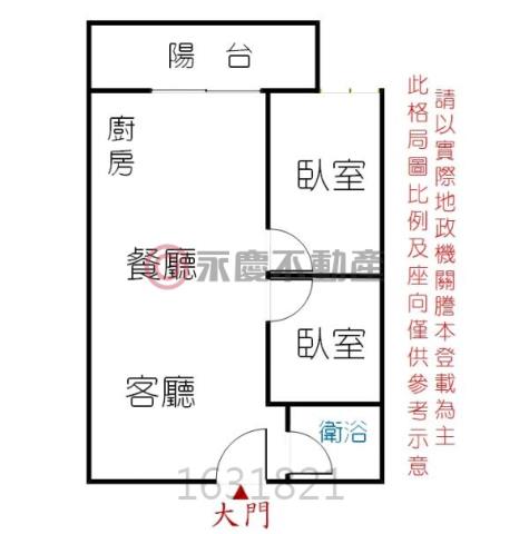 台南大樓-9