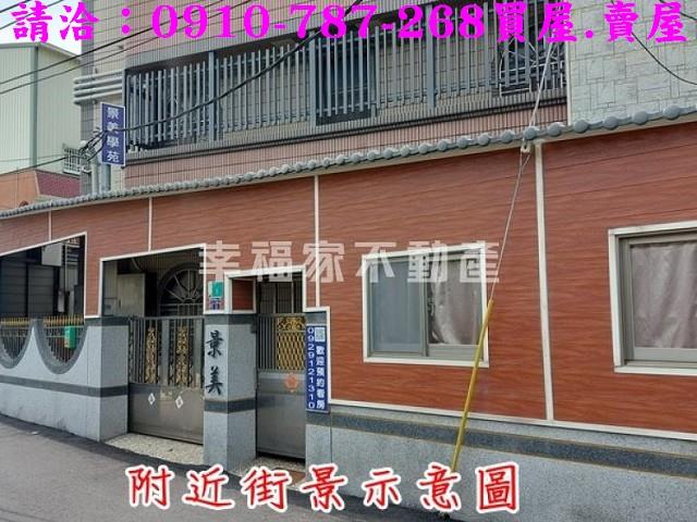 台南透天-2