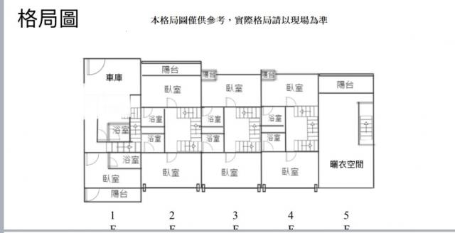 台南永康透天-10