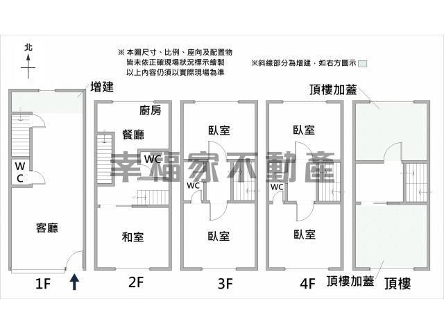 仁德透天-14