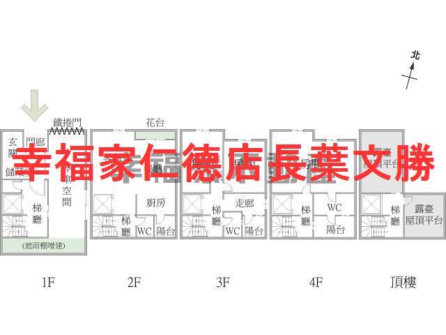 安南透天-0