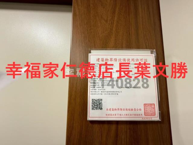 安南透天-4