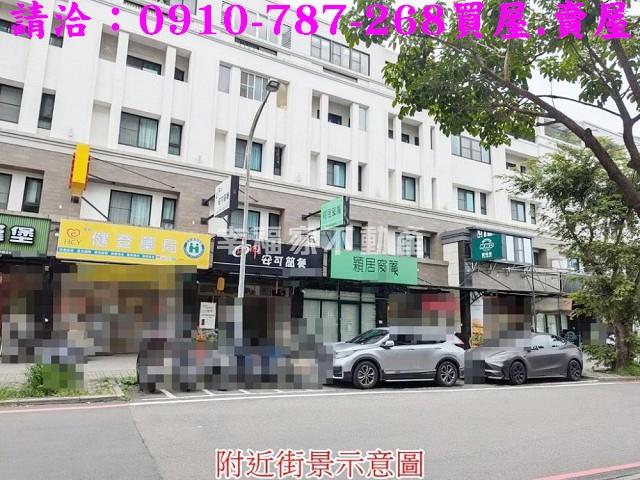 台南透天-0
