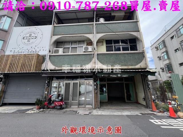 東區透天-0
