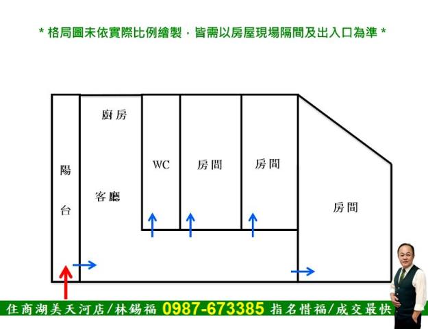 台南東區公寓-11
