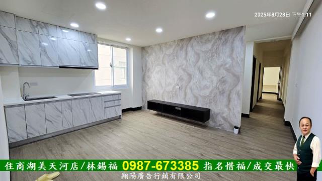 台南東區公寓-2