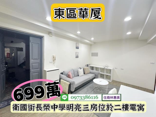 台南華廈-0