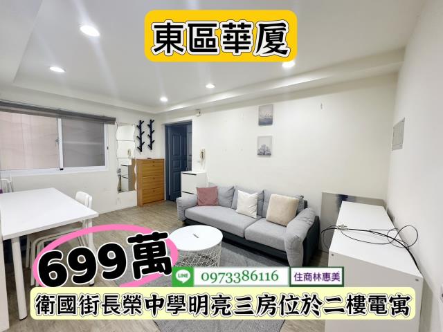 台南華廈-1